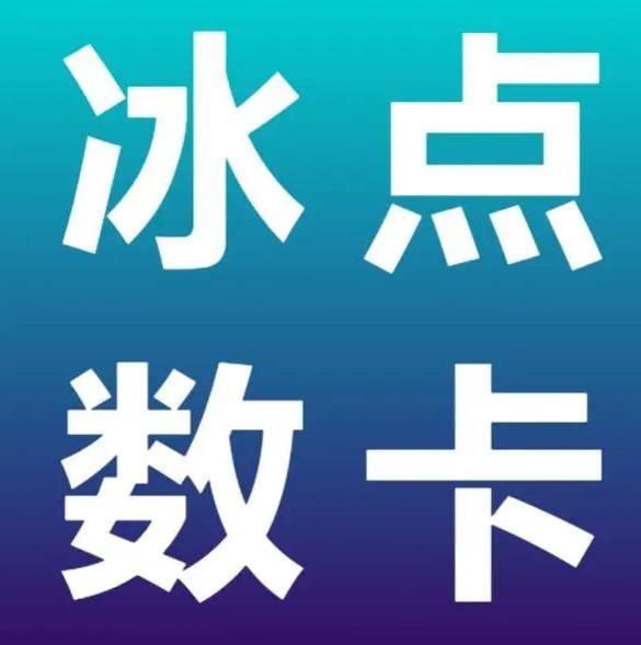 全网最低24小时在线下单抖音
